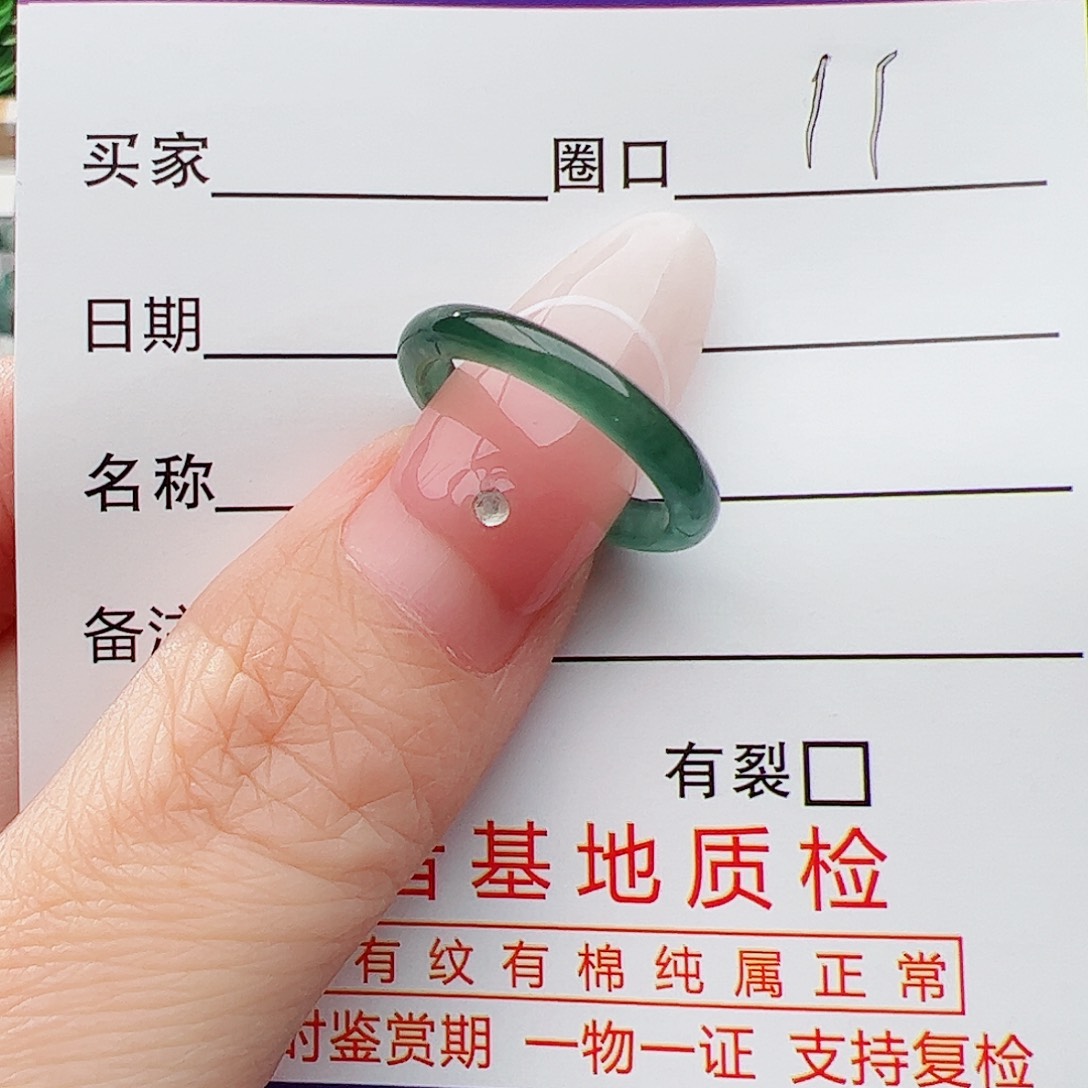 翡翠戒指未镶嵌小****⭐翡翠