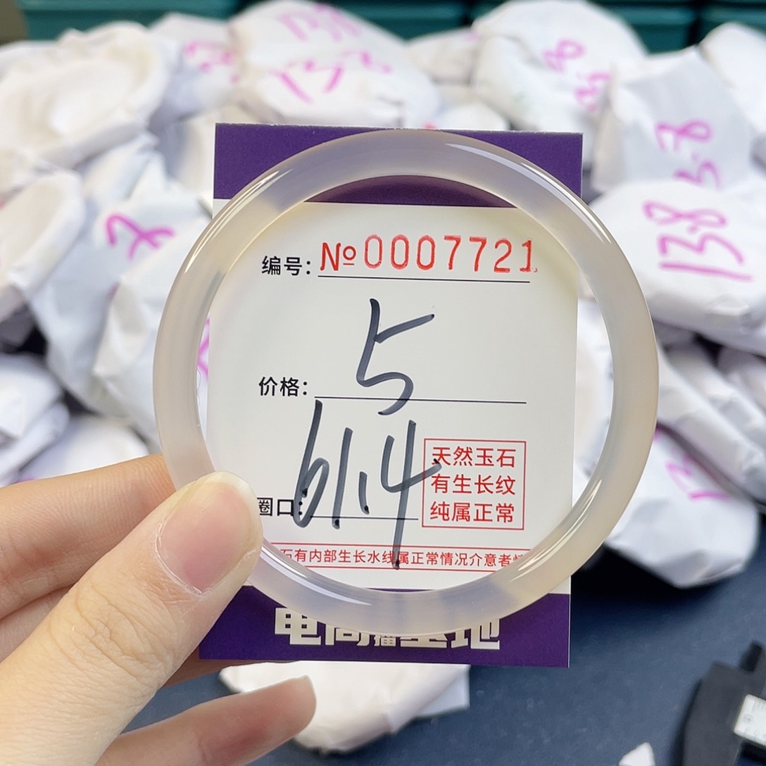 玛瑙/玉髓手镯未镶嵌7721