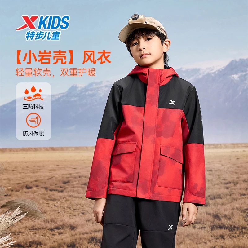 【小岩壳】特步儿童童装保暖风衣冬款防风男女舒适户外舒适9040
