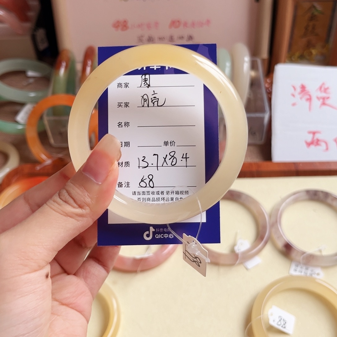 是***吗石英质玉未镶嵌手镯