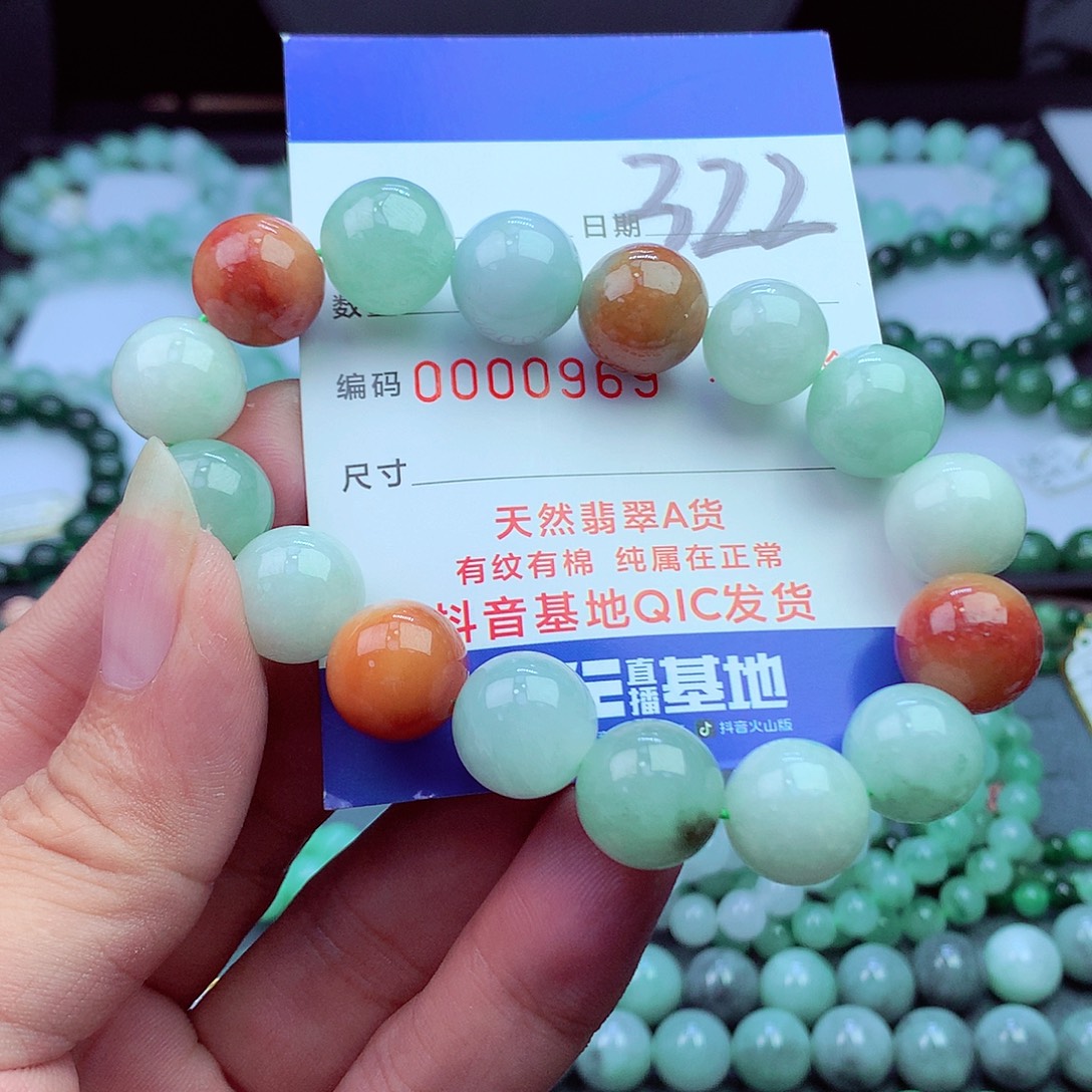 毛衣链未镶嵌翡翠