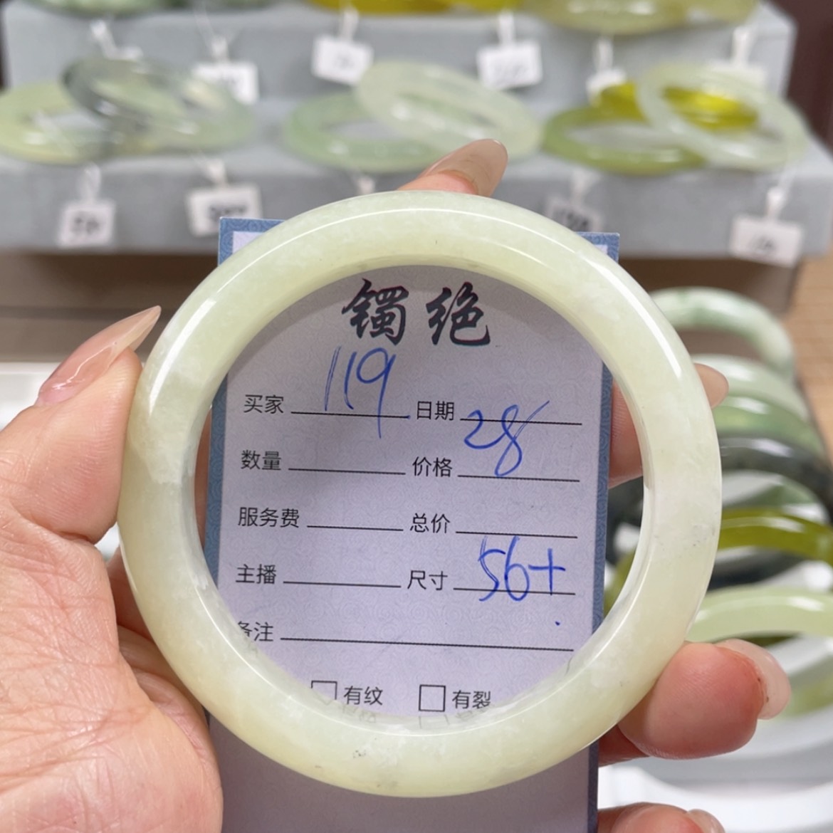 【闪购商品】蛇纹石玉手镯未镶嵌