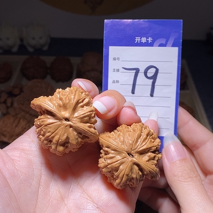 文玩核桃把件望月39左右