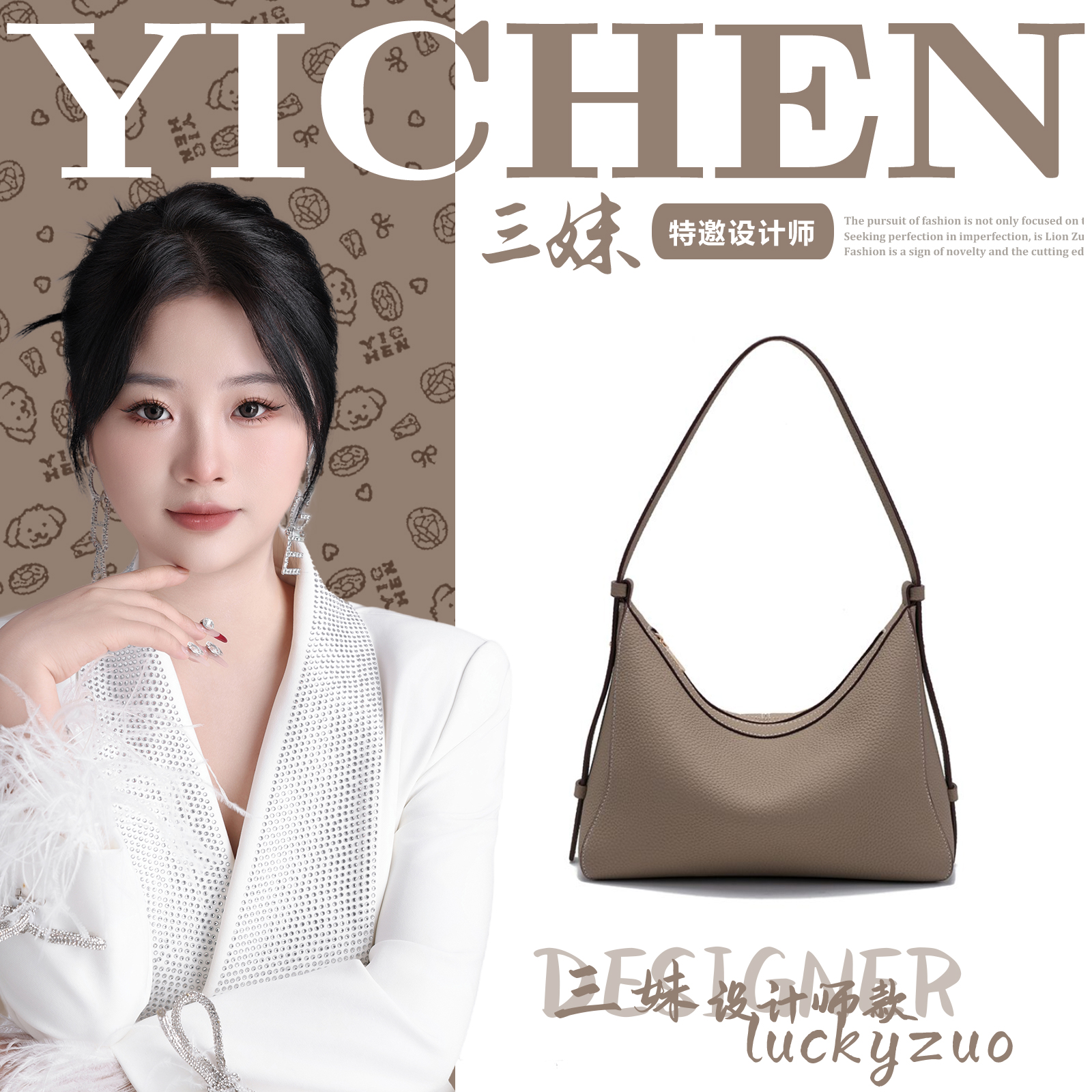 【三妹设计师】女士肩包千金风斜挎多用单肩拉链款通勤腋下包26156