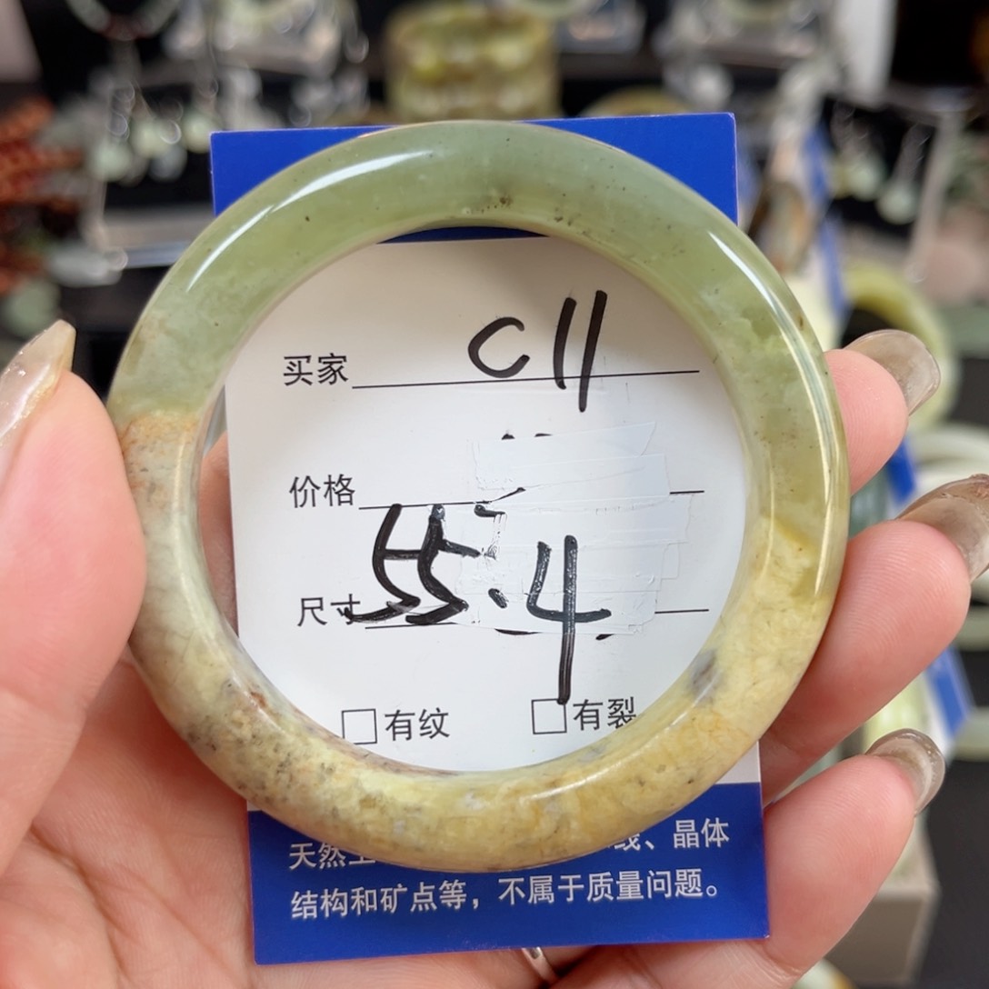 未镶嵌蛇纹石玉手镯