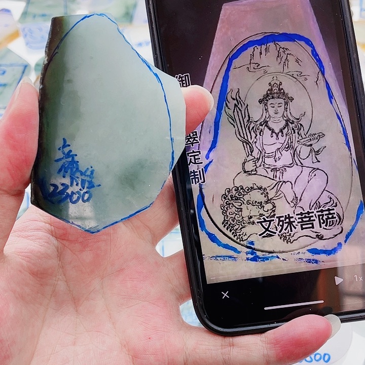 定制翡翠未镶嵌定制