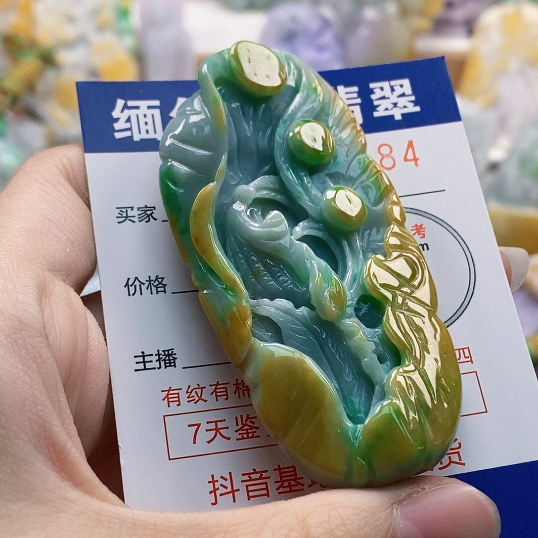 吊坠(不含链)未镶嵌翡翠