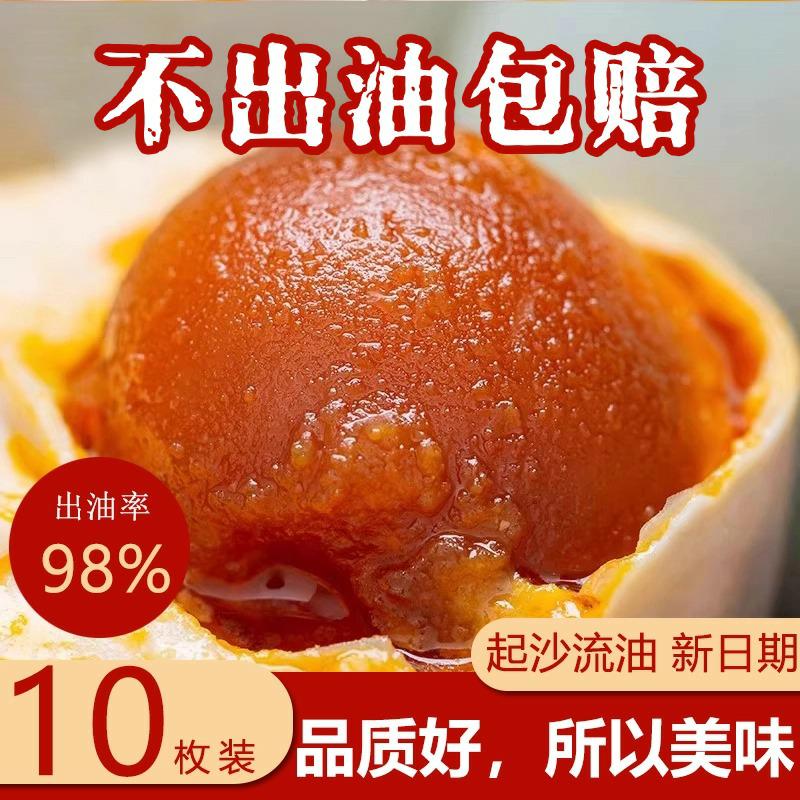 【特大70g*10枚】精选裸咸鸭蛋沙心细腻流油现蒸现发破损包赔