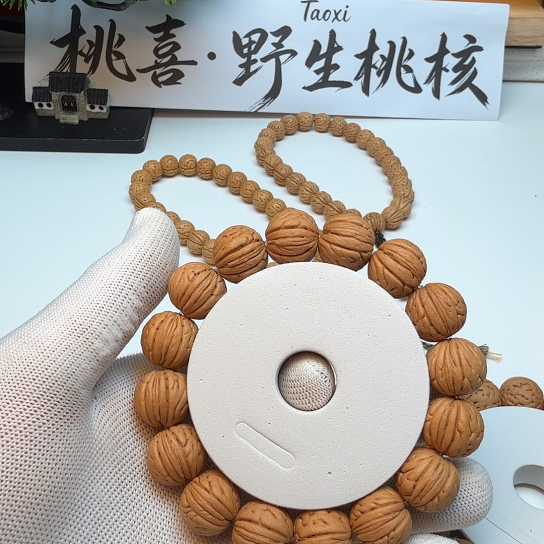 国***庆手串桃核17野生桃核