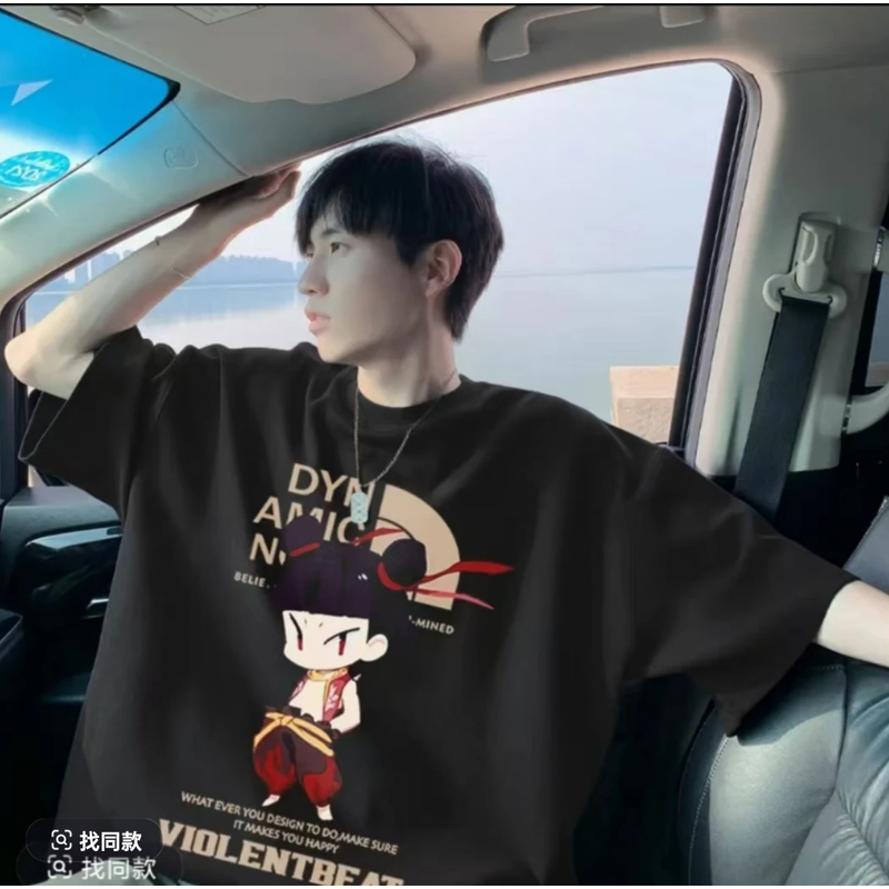 B【一折大促福利】夏季潮牌男女同款百搭圆领T恤