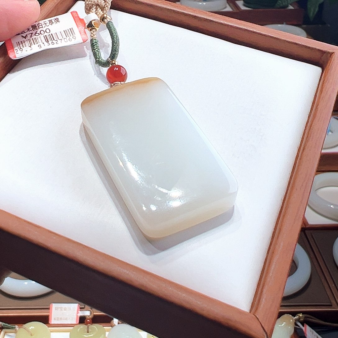 和田玉挂件未镶嵌