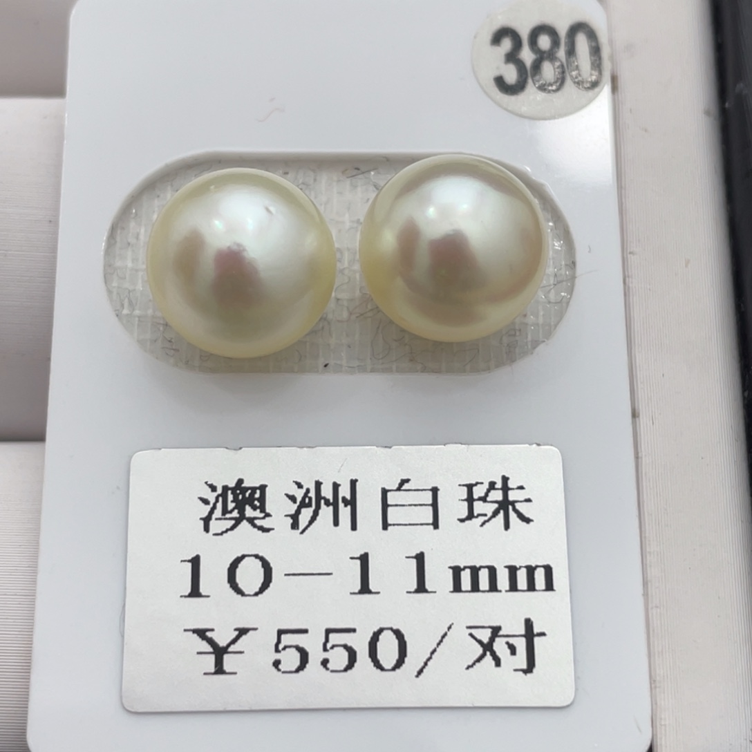 海水珍珠耳饰未镶嵌