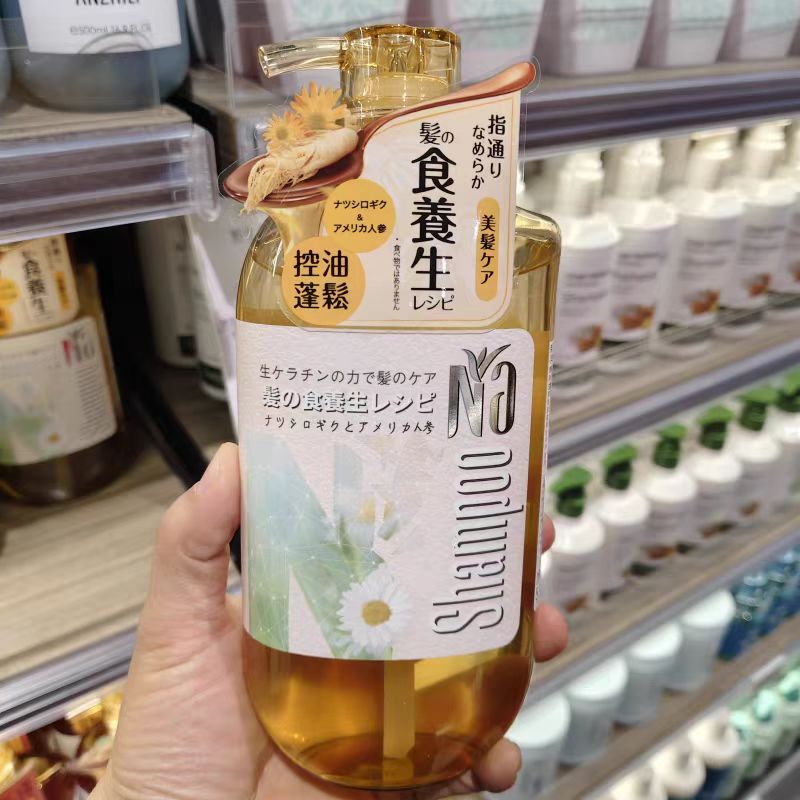 奈十八生姜洗发水固发控油长效柔顺滋润蓬松养护头发