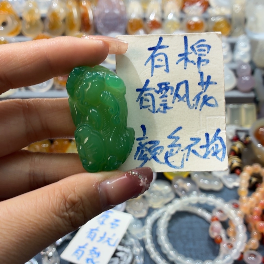 玛瑙/玉髓未镶嵌吊坠(不含链)