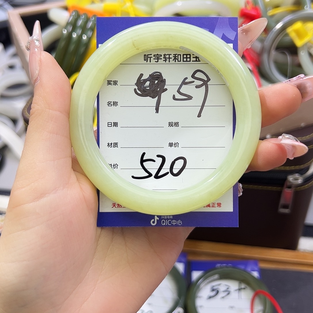 和田玉未镶嵌手镯