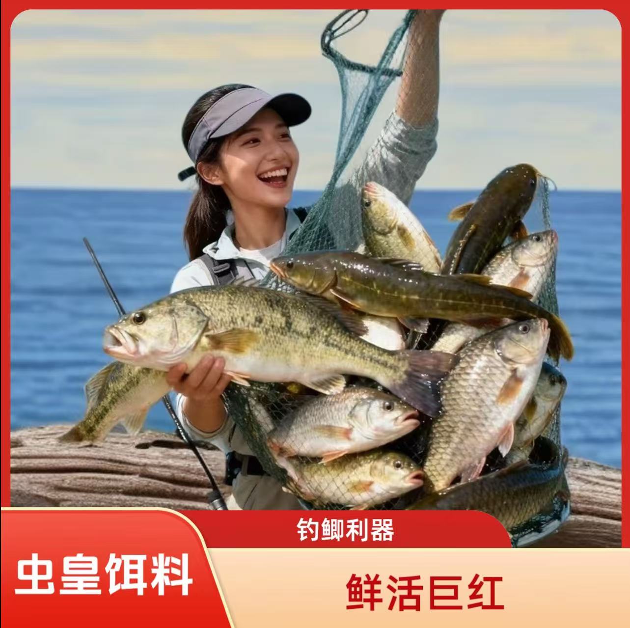 净虫【中小号拉饵】红虫精品虫野钓黑坑竞技冬季钓鱼必备饵料-8