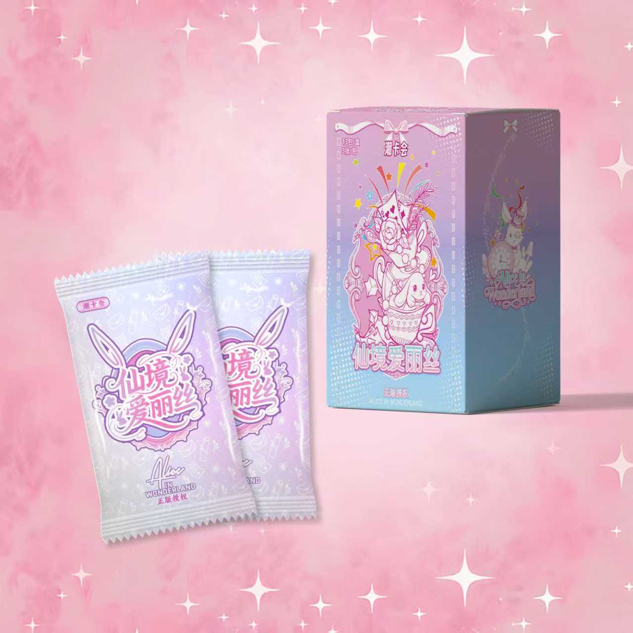 【新人浮浮】仙境爱丽丝潮卡会原创系列珍藏卡牌代拆