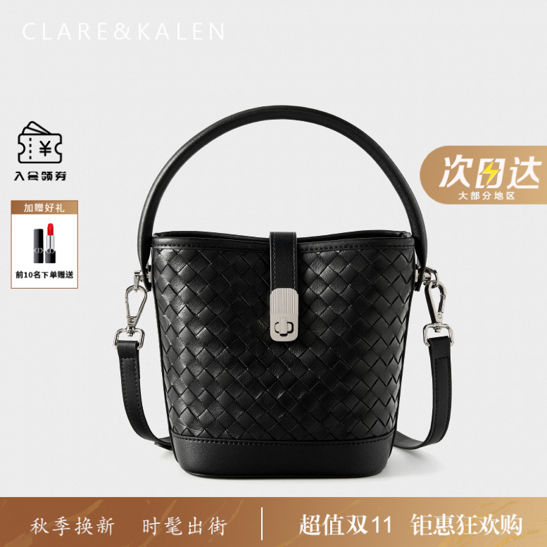 ClareKalen水桶包运动百搭手机袋拉链暗袋编织简约斜挎包户外包