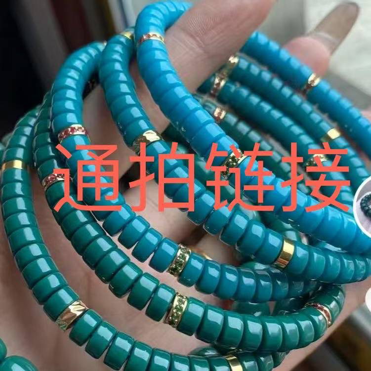 湖北天然绿小石精美DIY饰品（通拍链接）小贾精选