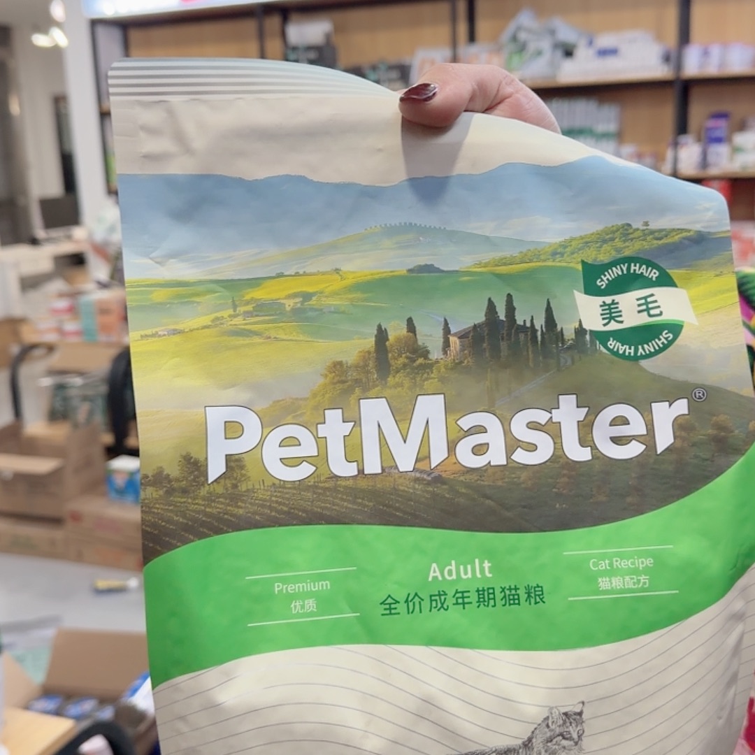 佩玛斯特10公斤美毛