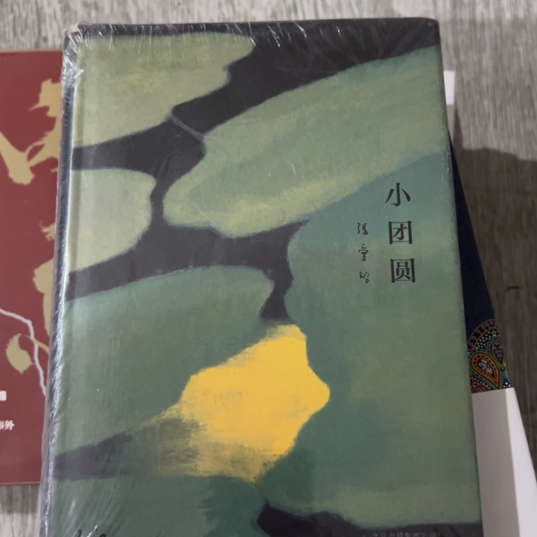 小团圆七米一个福利