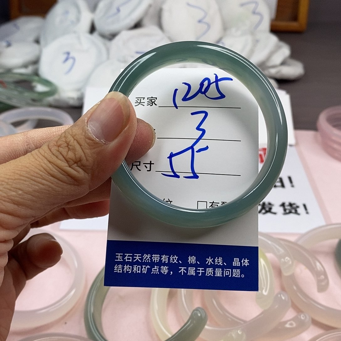 玛瑙/玉髓手镯未镶嵌1205