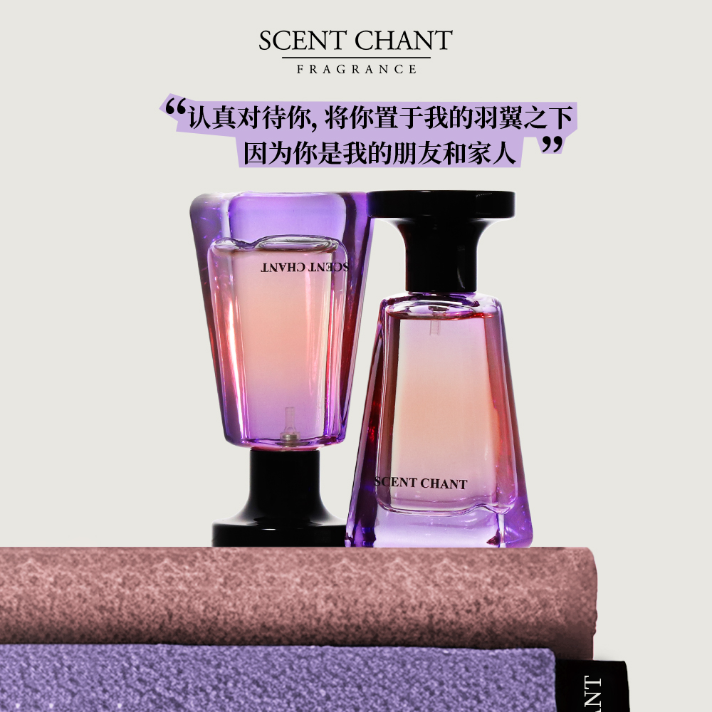 SCENT CHANT宣香 20:49的慕斯卡托香水30ml