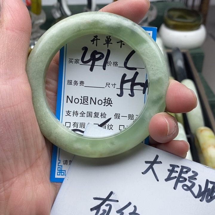 蛇纹石玉未镶嵌手镯
