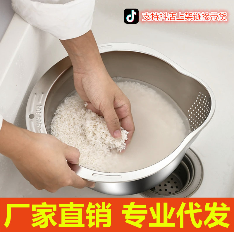 304不锈钢实用加厚细孔斜底多功能沥水淘米盆家用便携洗不漏米