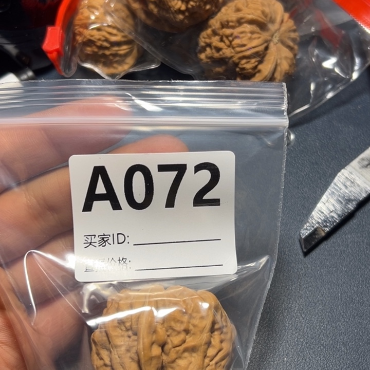 核桃把件喵****)好咯好咯