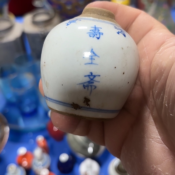 根***原摆件陶瓷摆件不固定一件