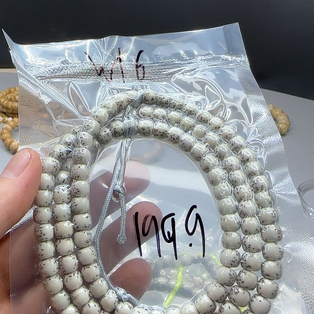 星月菩提手串程***?W16.       