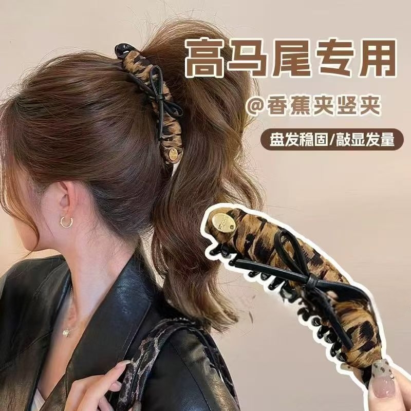 香蕉夹，气质抓夹！