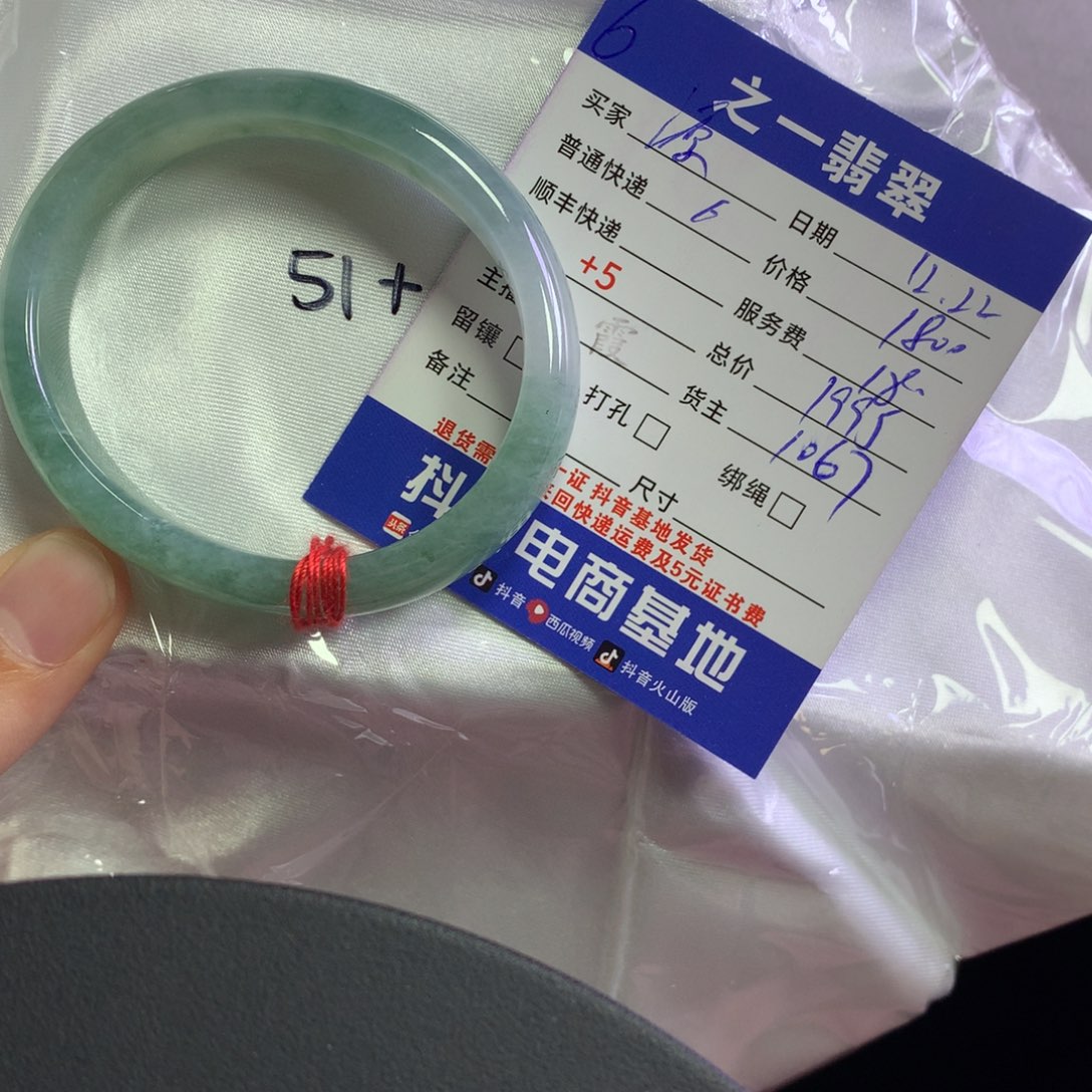 颈饰未镶嵌翡翠妙*