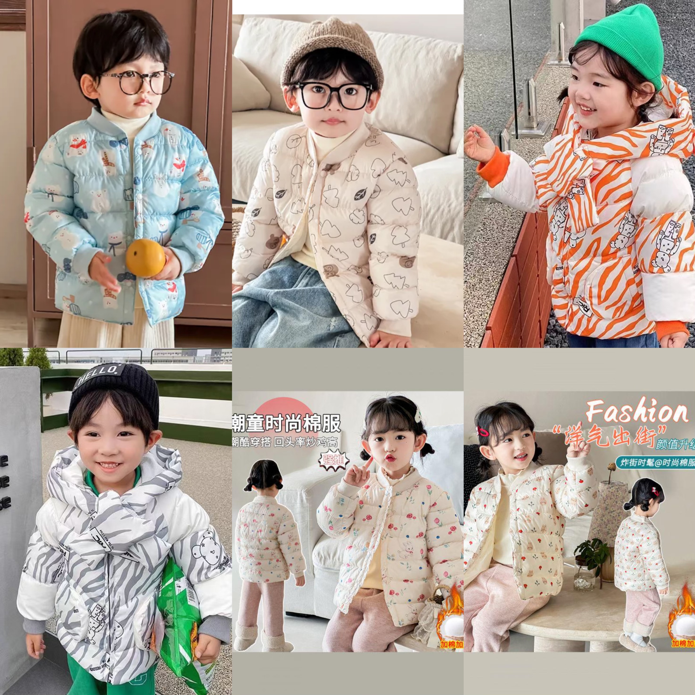 主播专属童装洋气宝宝棉衣2025冬季新款男童女童舒适百搭棉服服