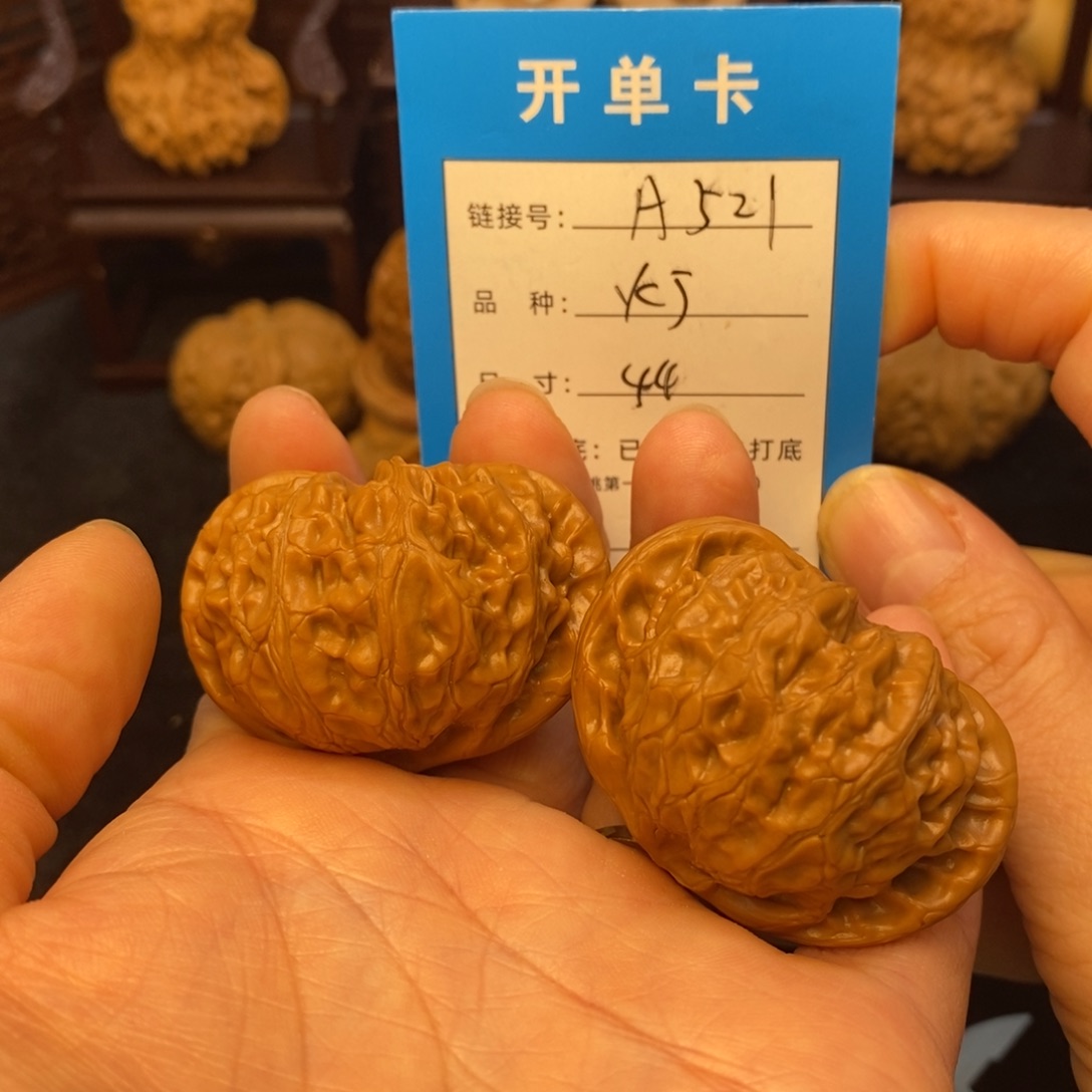 桃核把件文玩核桃