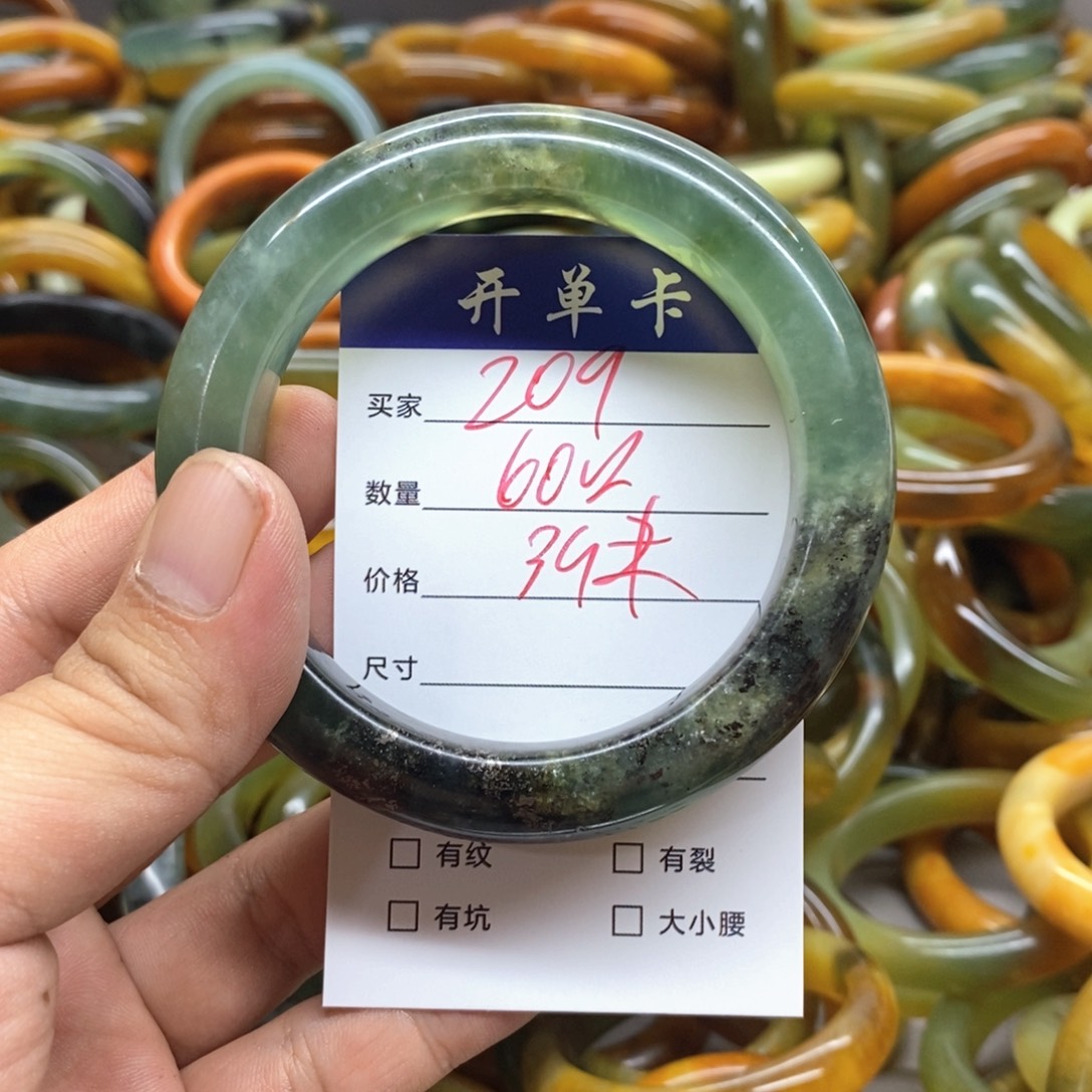 蛇纹石玉未镶嵌手镯