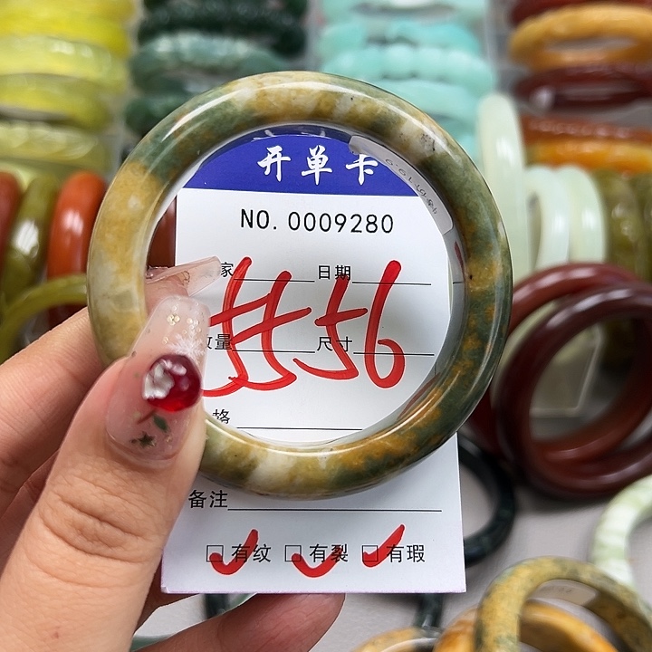 仓***金蛇纹石玉未镶嵌手镯