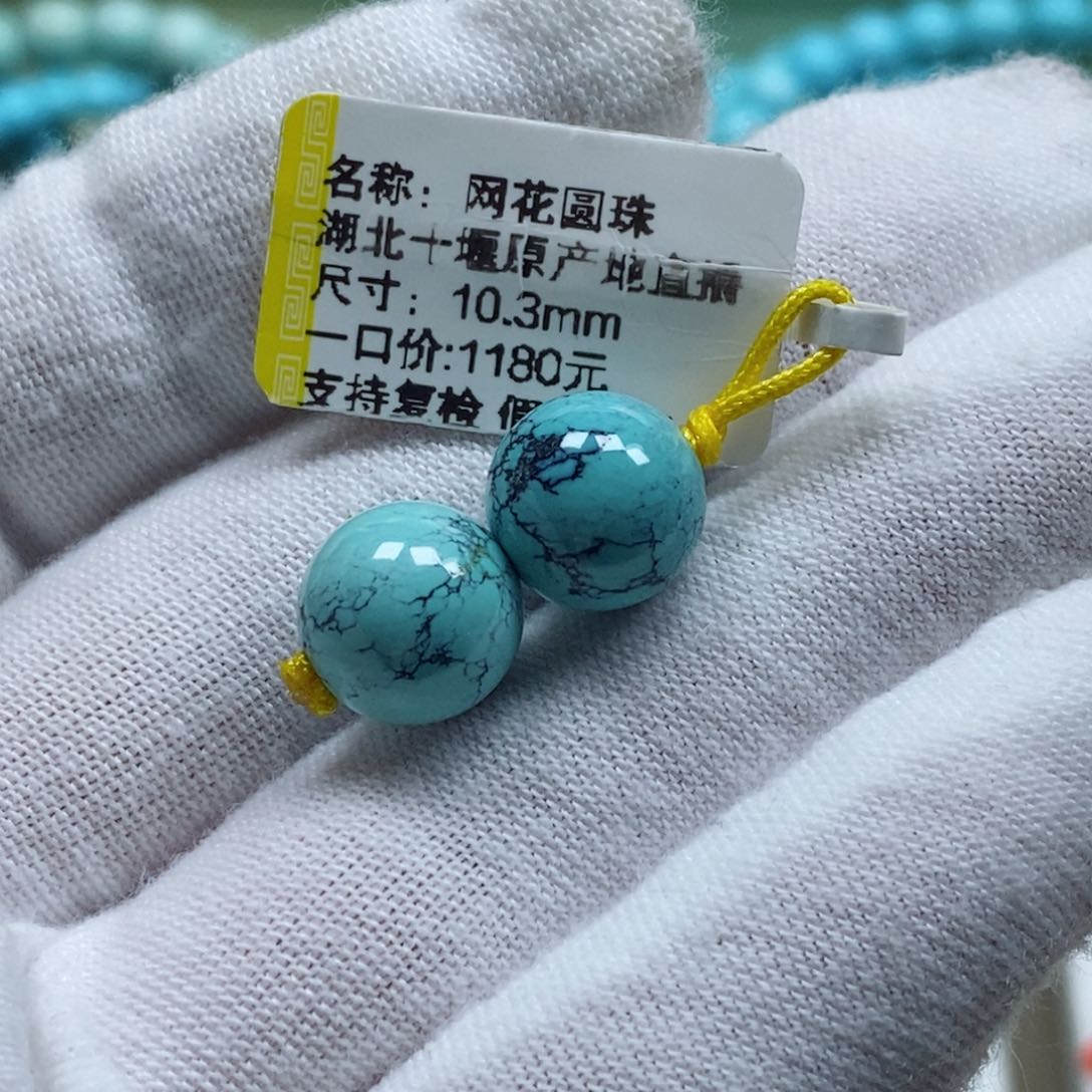 绿松石松石未镶嵌