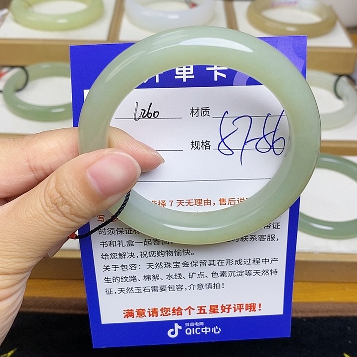 和田玉手镯未镶嵌 Bm 