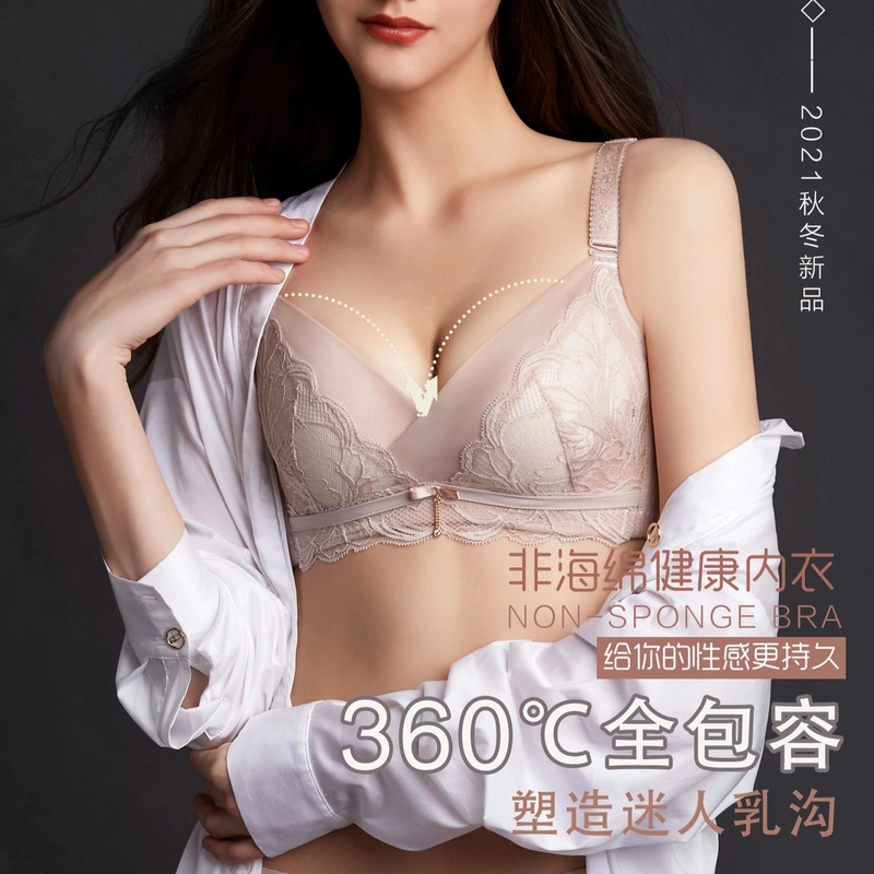 夏娃之秀6847A杯厚杯/6848B杯C杯薄杯聚拢内衣文胸性感纯欲风