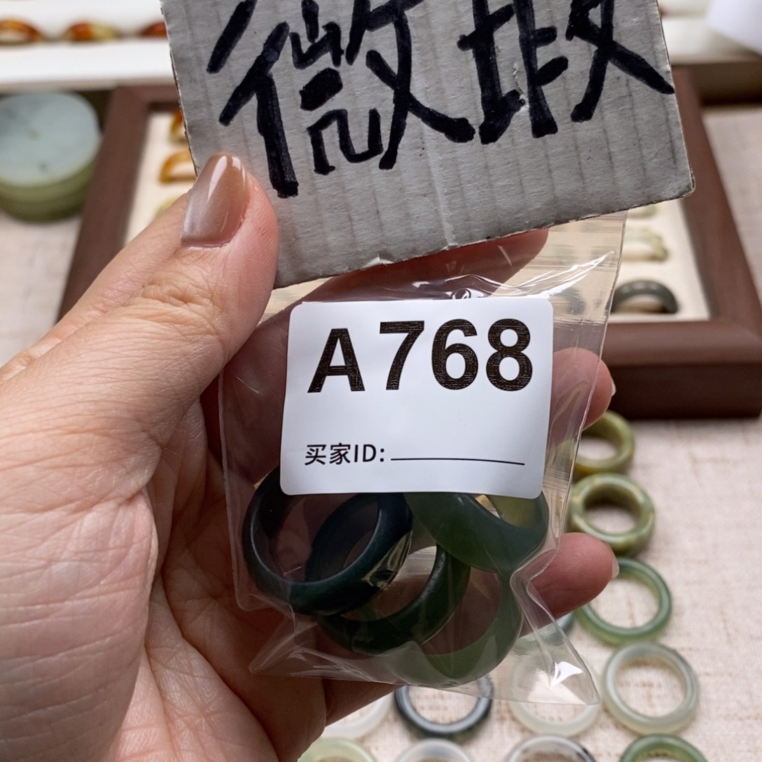 漓***草蛇纹石玉未镶嵌戒指戒指