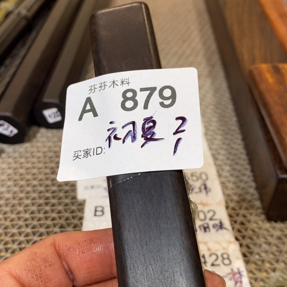 东非黑黄檀（紫光檀）初****u