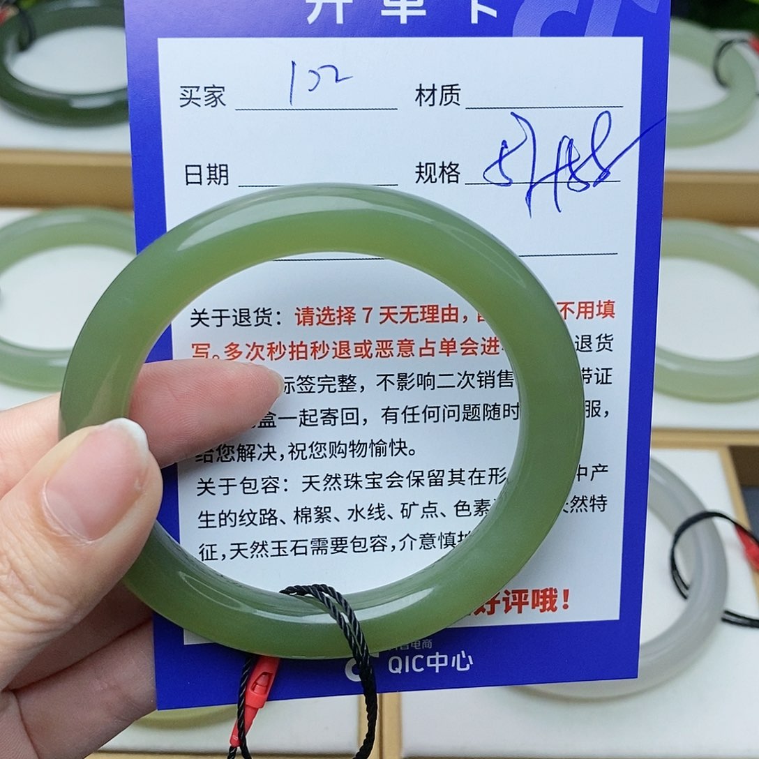和田玉手镯未镶嵌AZ