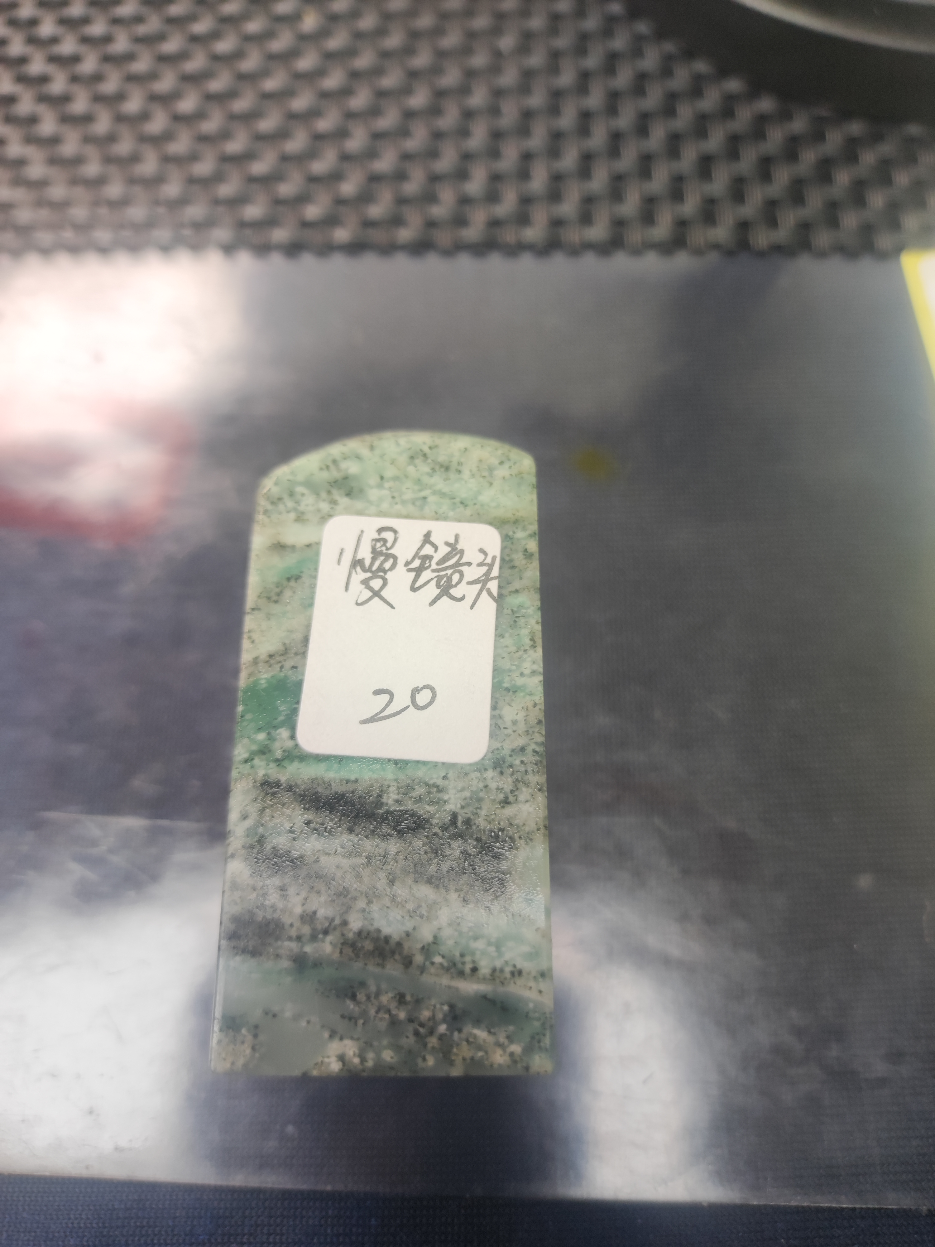 慢镜头老师~四川雅印章