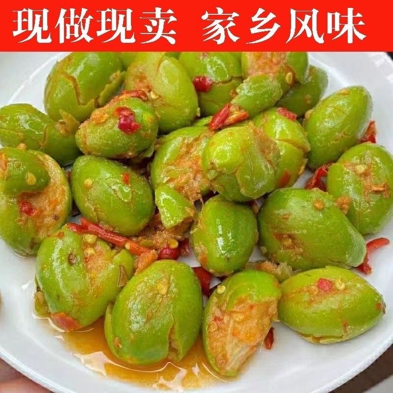 组合装 黄榄 山楂 油柑果 仁面果