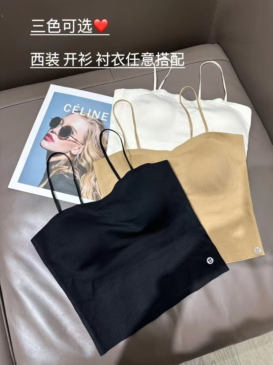 燕姐姐（传奇美背）吊带打底背心女免穿文胸内搭外穿美背