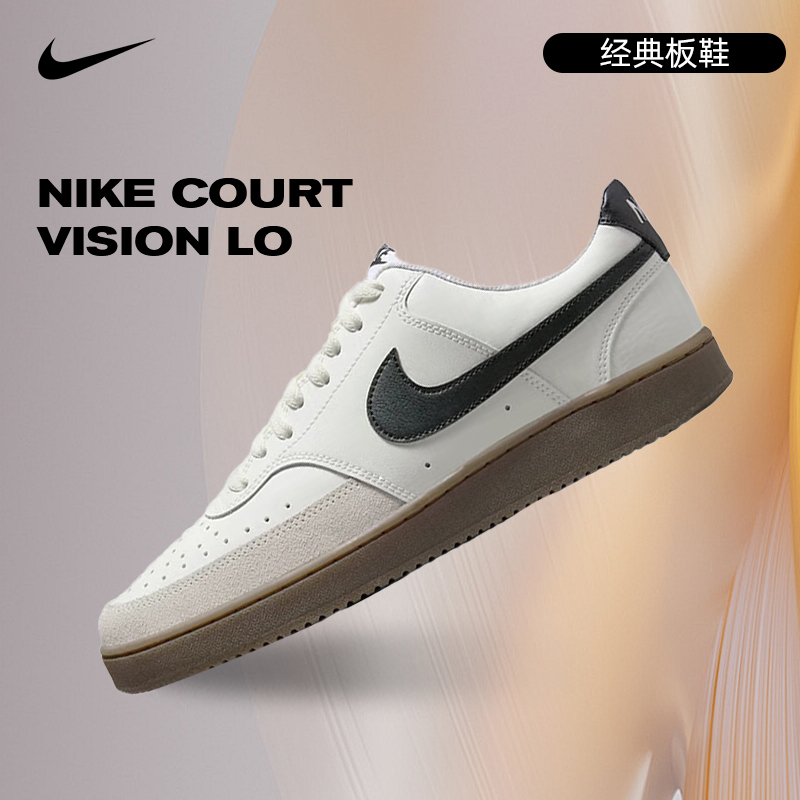 【滔搏体育】NIKE耐克男鞋NIKE COURT VISION LO舒适板鞋FQ8075-133