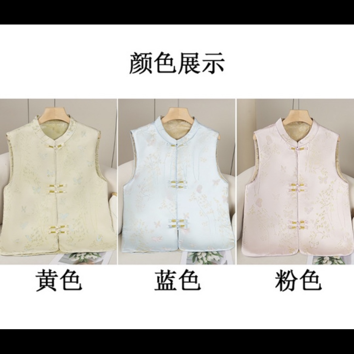 【金竹】2025年早春新款马甲女复古新中式马夹轻奢气质显瘦上衣女装