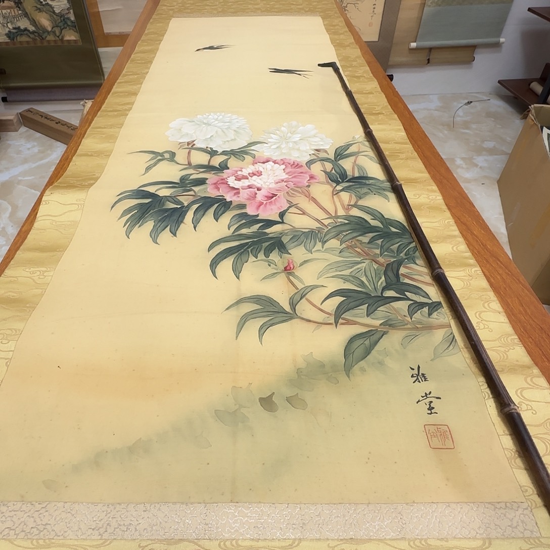 育***堂你在干嘛呢我在洗衣服